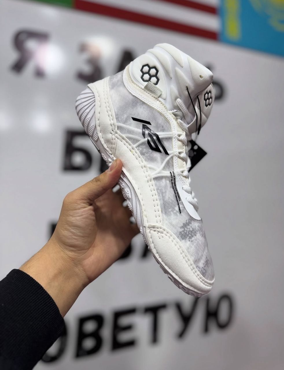 RUDIS KS INFINITY WHITE SILVER